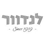 קפה לנדוור